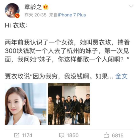 她是《猎场》第一心机女,角色太现实掐中观众痛点!