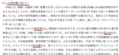 ​蒋方舟 豆瓣(天才女作家蒋方舟)