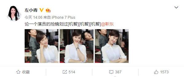 左小青老公(33岁嫁53岁老公)