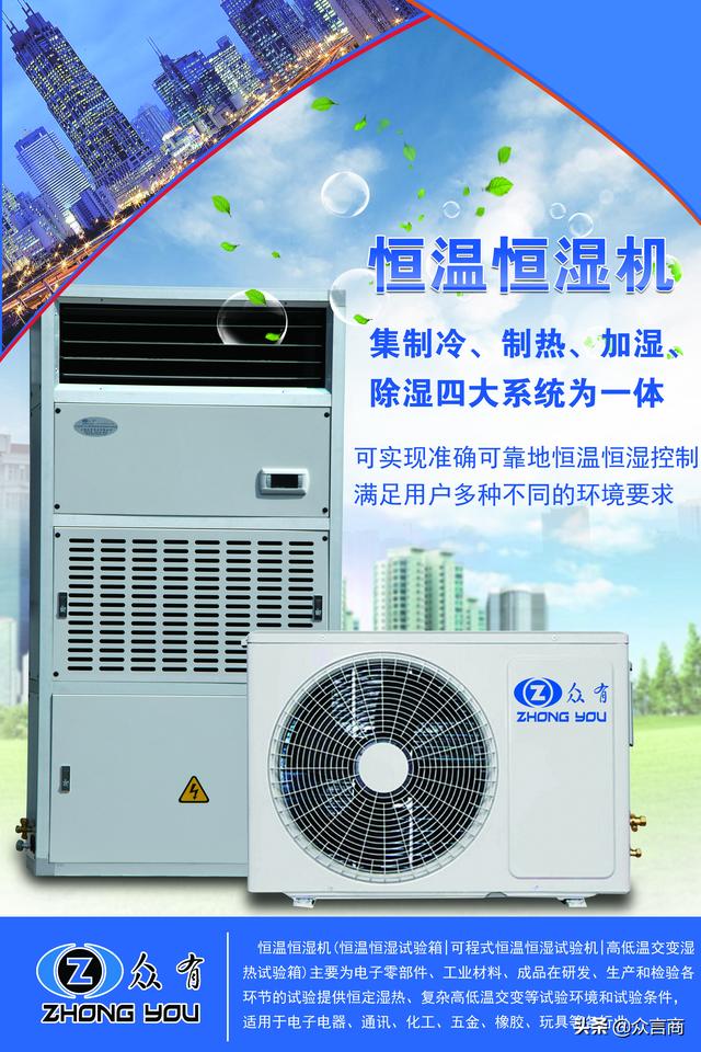 怎样辨别空调温度传感器故障(众有教你识别空调温度传感器故障及检修方法)(1)