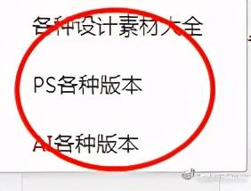 平面广告设计师学习软件(平面广告设计必备软件)(11)
