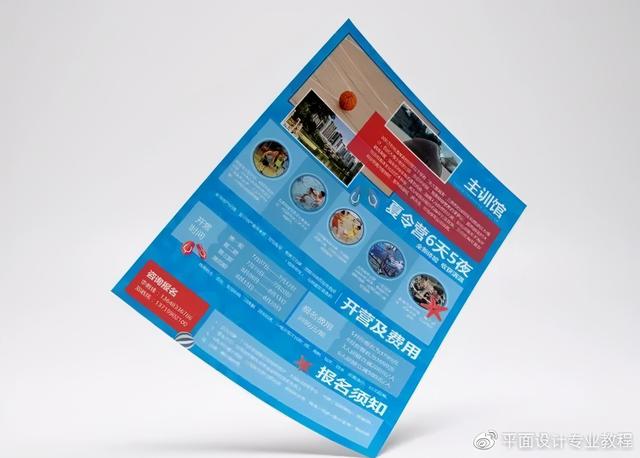 平面广告设计师学习软件(平面广告设计必备软件)(4)