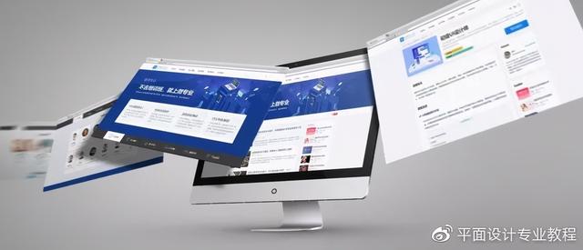 平面广告设计师学习软件(平面广告设计必备软件)(5)