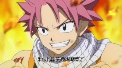 ​妖尾百年任务：纳兹两任女友对决，露西1招决出胜负