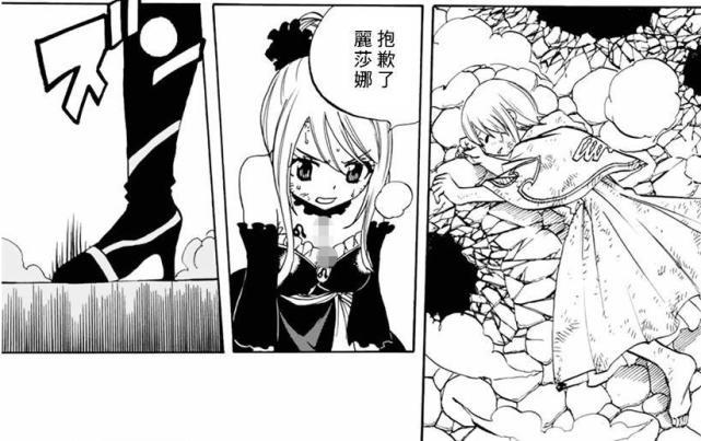 妖尾百年任务:纳兹两任女友对决,露西1招决出胜负