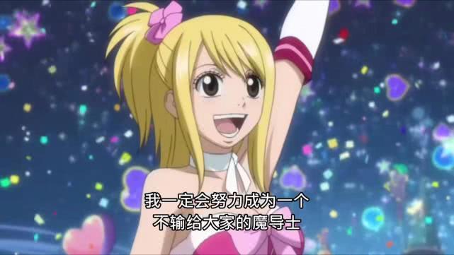 妖尾百年任务:纳兹两任女友对决,露西1招决出胜负