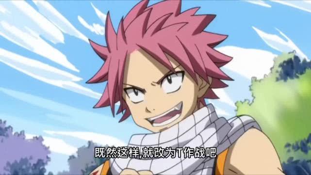 妖尾百年任务:纳兹两任女友对决,露西1招决出胜负