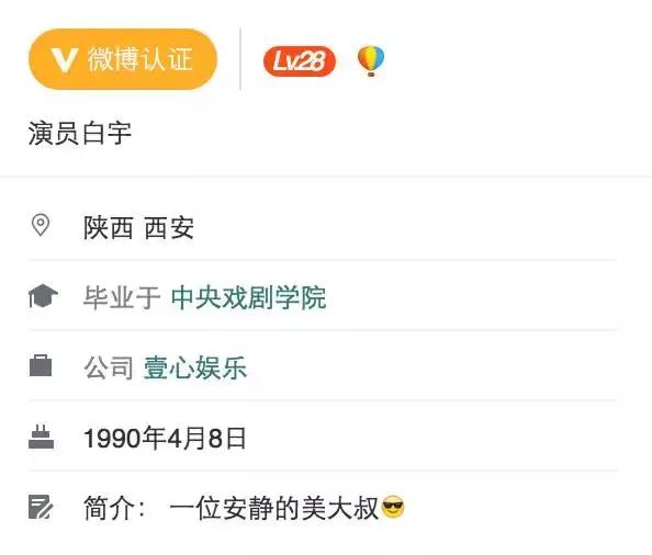 微微一笑很倾城里边的曹光(两版微微一笑很倾城的)(12)