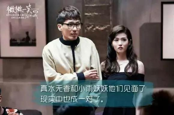 微微一笑很倾城里边的曹光(两版微微一笑很倾城的)(4)