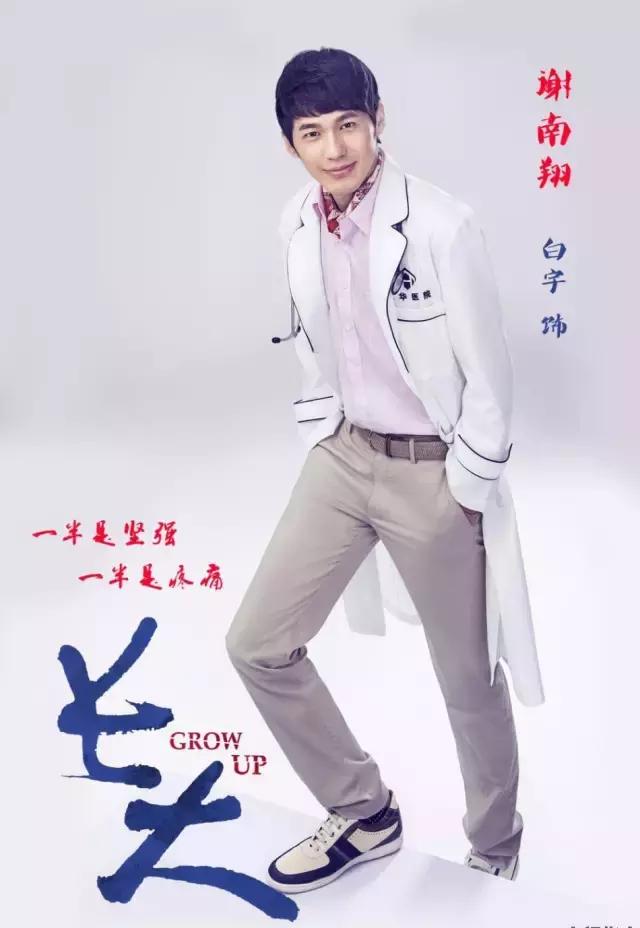 微微一笑很倾城里边的曹光(两版微微一笑很倾城的)(9)