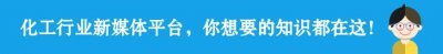 ​塑料原材料牌号解释（赶紧来看看那些字母都是什么意思）