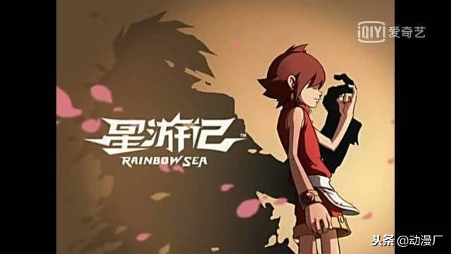 国漫排行榜前十名主题曲(国漫之中有哪些让你难以忘怀的主题曲或片尾曲)(1)