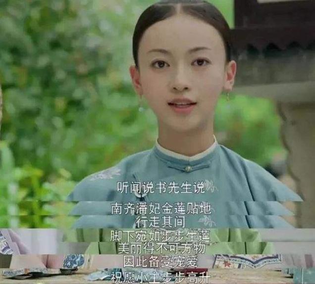 演11年配角红不起来,《延禧攻略》被魏璎珞第一个KO,却走红了