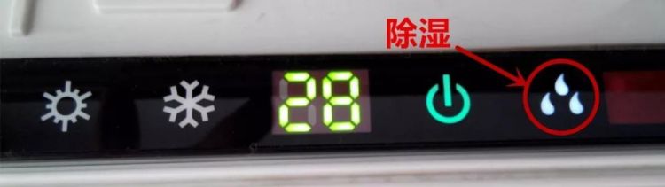 室内湿度80是湿还是干