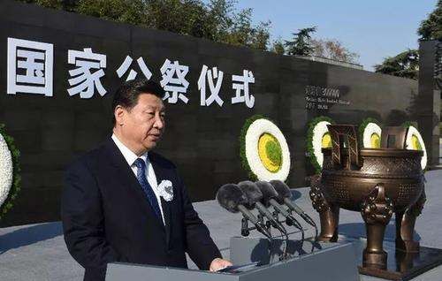 国家公祭日是什么意思 ,12月13日国家公祭日是什么意思图1