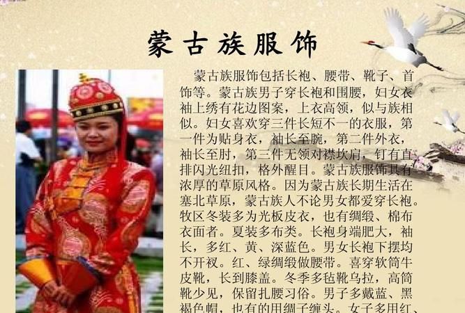 中国一共有多少个少数民族,各是什么民族