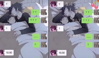 ​小学生“摩斯密码”聊天看呆家长,防偷窥功能满满,父母一脸迷茫