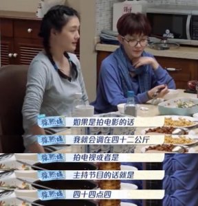 ​大S自爆曾一周瘦20斤，看了她的减肥方法，我表示还是继续胖吧