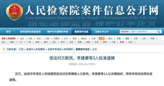 投十万赚两千万?亚元头目涉传销被抓,仍有老人梦想成亿万富翁