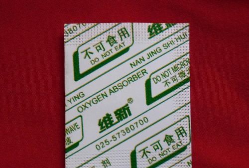 脱氧剂是什么东西