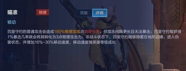 一人一枪打江山!BA.一诺百里守约精准狙击一枪入魂