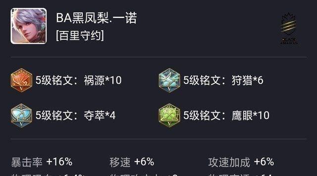 一人一枪打江山!BA.一诺百里守约精准狙击一枪入魂