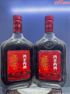 ​鸿茅药酒厂直销价格表(鸿茅药酒厂直销价格多少)