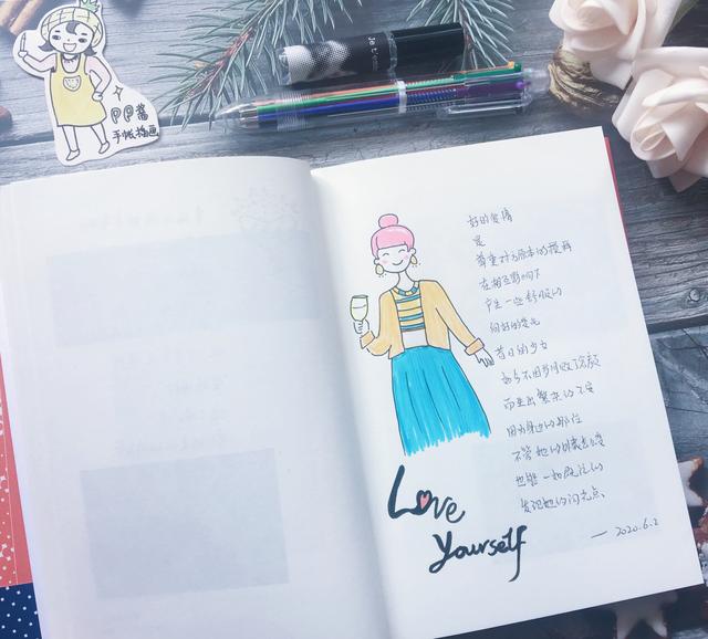 手账入门基础工具 做手账知道这些(2)