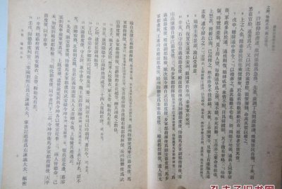 ​五更是几点，五更钟是几点？