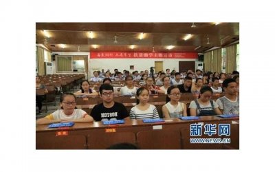 ​闫学晶有几个老公（48岁闫学晶二婚老公疑正面曝光）