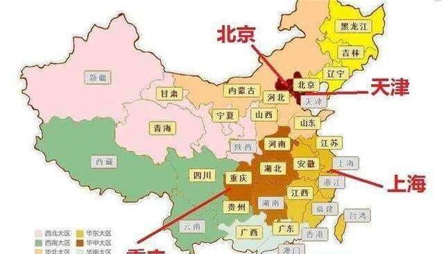 直辖市有哪几个,在我国,直辖市设立都有哪些条件?图2