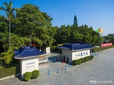 ​翠亨村是中国民主革命的伟大先驱孙中山先生的故乡