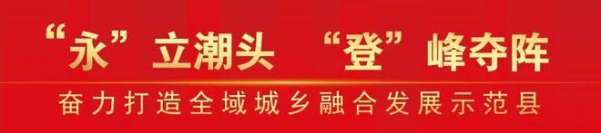 四实登记的内容是什么?