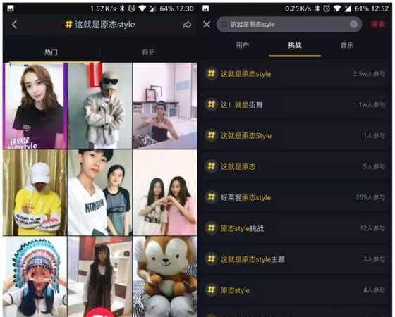 网络上所说的达人到底是什么意思啊