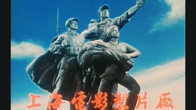 ​上海电影制片厂七十年代彩色战斗片，经典重温，儿时的回忆
