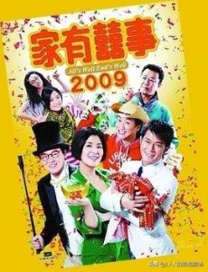 ​盘点2009年香港电影票房前五