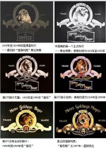 ​好莱坞八大电影公司之米高梅电影公司