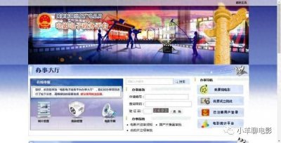 ​影视投资有什么好的平台？