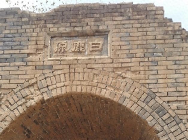 陕西第一影:白鹿原影视城