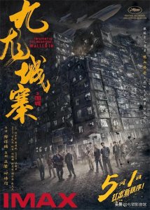 ​2024上半年最好看的5部国产电影，黑马高分片！不容错过～