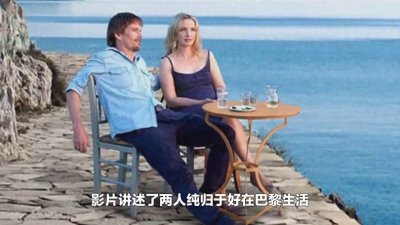 ​夫妻必看的十大电影 #经验分享