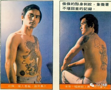 ​80年代的台湾女性复仇电影