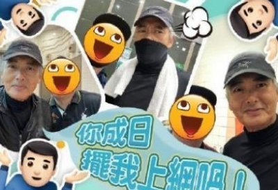 ​网友3年偶遇了周润发7次,周润发个人详细简历