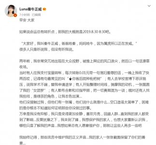 ​秦牛正威吴亦凡做过吗（秦牛正威正面回应吴亦凡一事）
