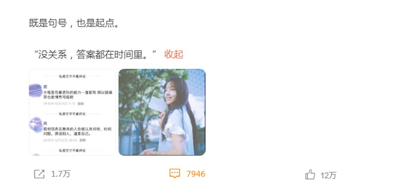 秦牛正威吴亦凡做过吗（秦牛正威正面回应吴亦凡一事）