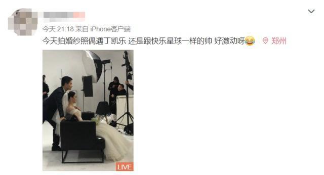 网友偶遇“丁凯乐”和妻子拍婚纱照,女方颜值很高,宛如白富美!