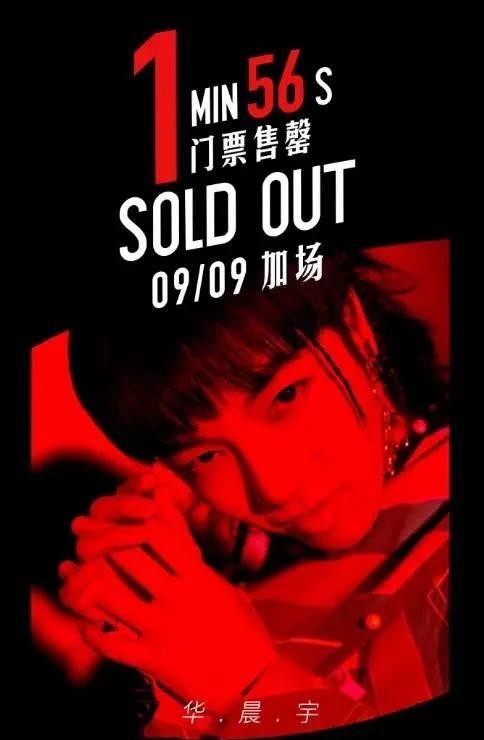 华晨宇家境资料介绍(音乐怪才华晨宇的家族史)