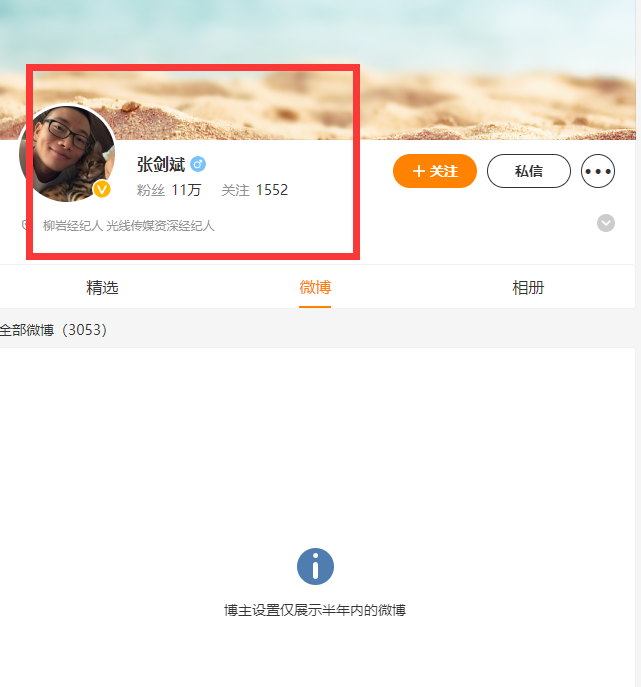 柳岩老公是谁(柳岩新恋情关系太夸张!男朋友又是经纪人,又是摄影师)