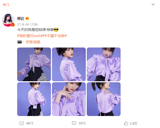 柳岩老公是谁(柳岩新恋情关系太夸张!男朋友又是经纪人,又是摄影师)