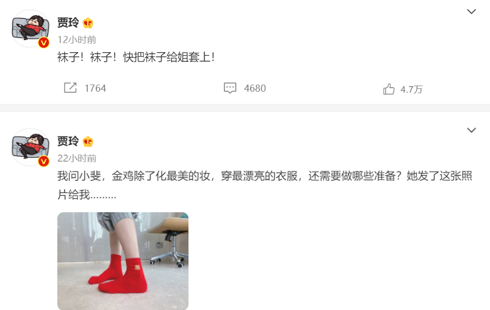 张小斐回应拿金鸡影后:当晚穿了红袜子,拿奖后要把袜子送贾玲